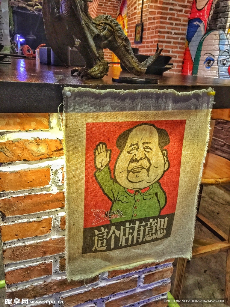 餐厅
