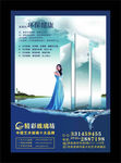 产品海报