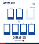诚信金融