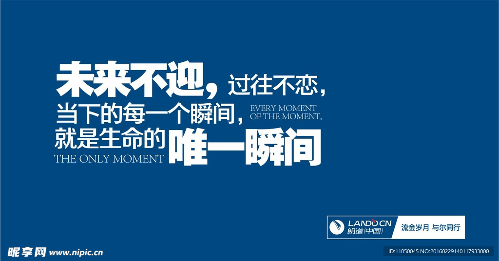 早报