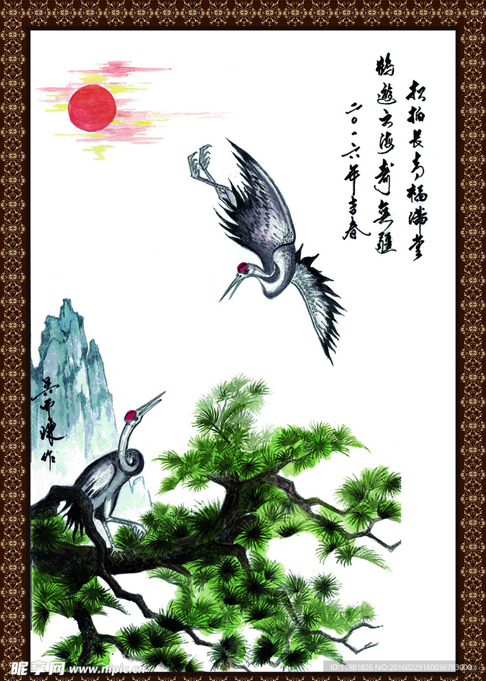 水墨画
