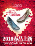 与鞋共舞