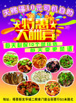 司机自助