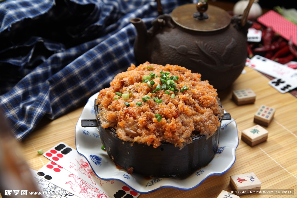 菜品  粉蒸肉