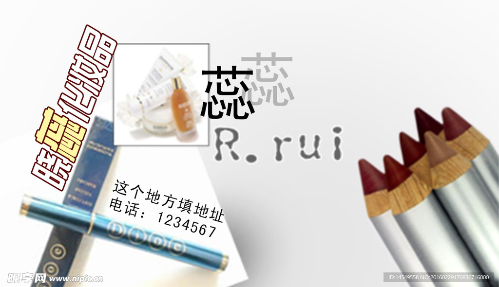名片模板