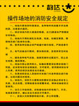 韵达快递制度