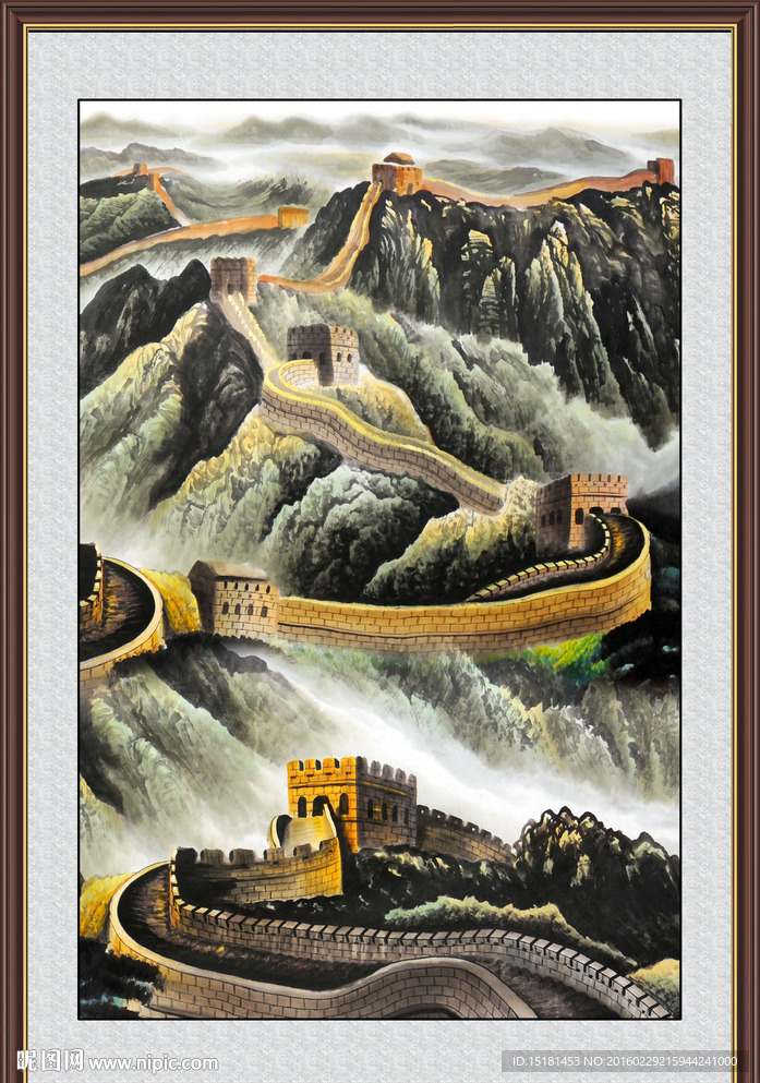 国画长城