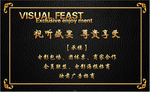名片 黑色