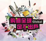 广告画