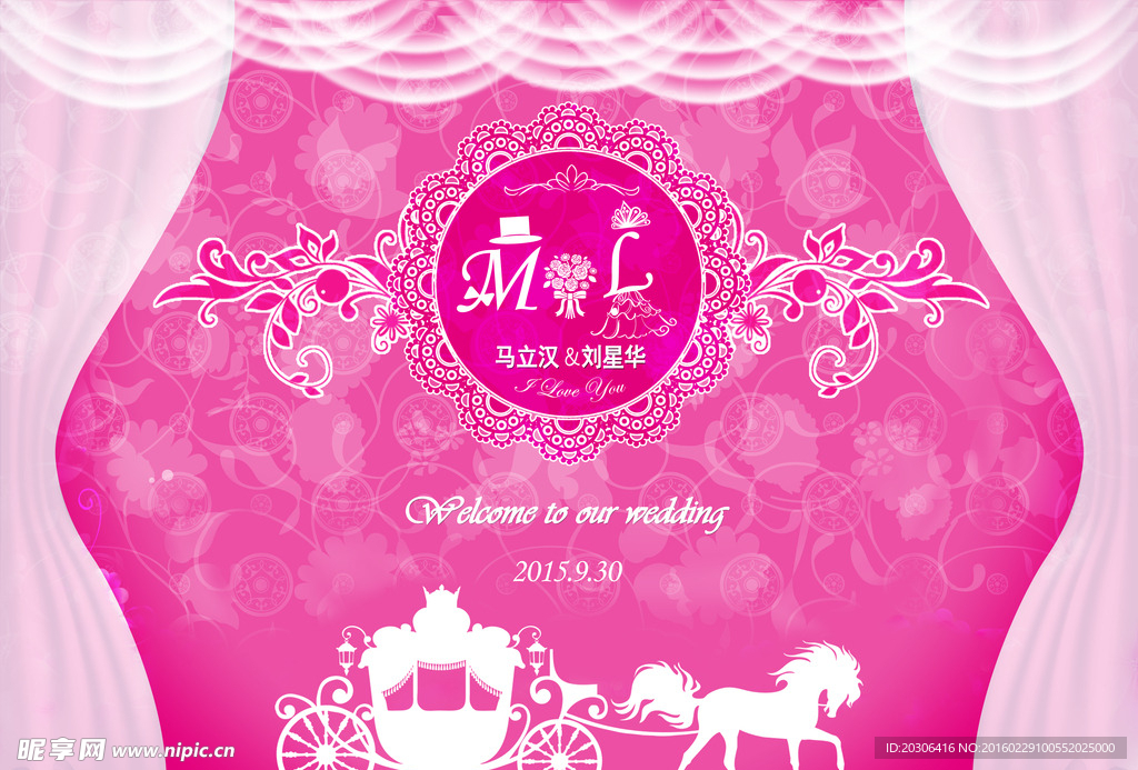 婚礼迎宾