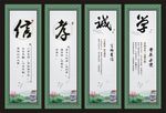 校园文化标语
