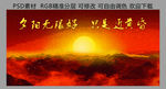 装饰画图片