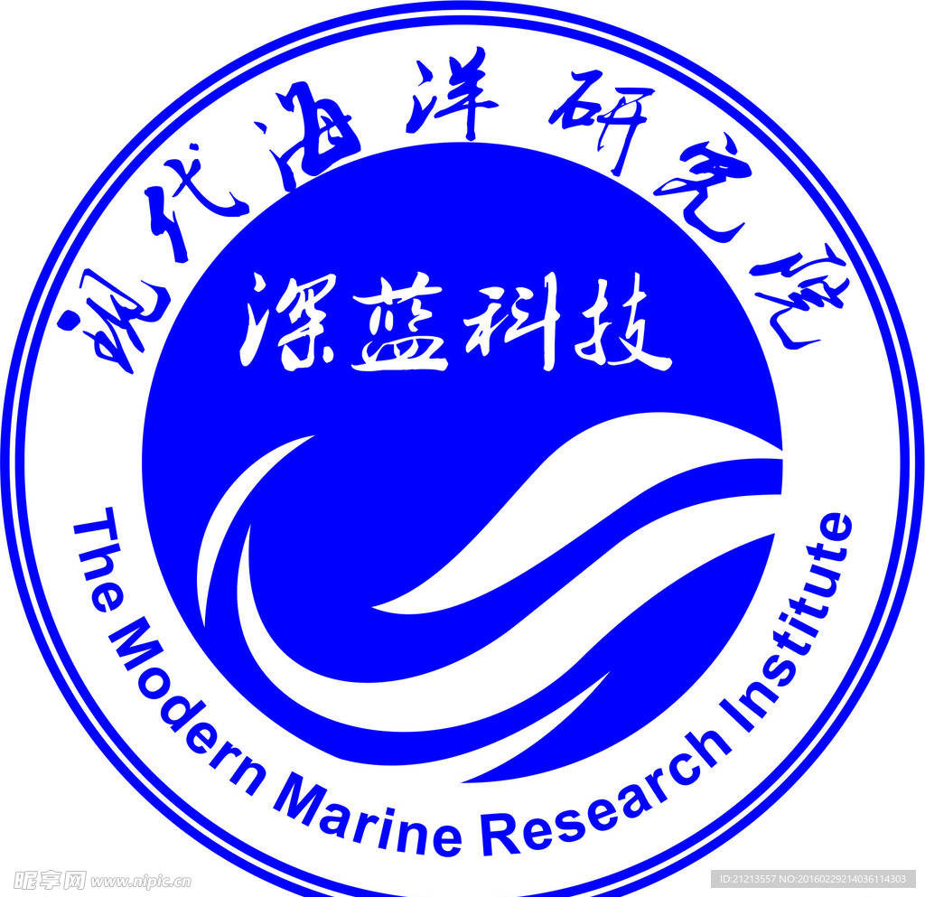 现代海洋研究院logo