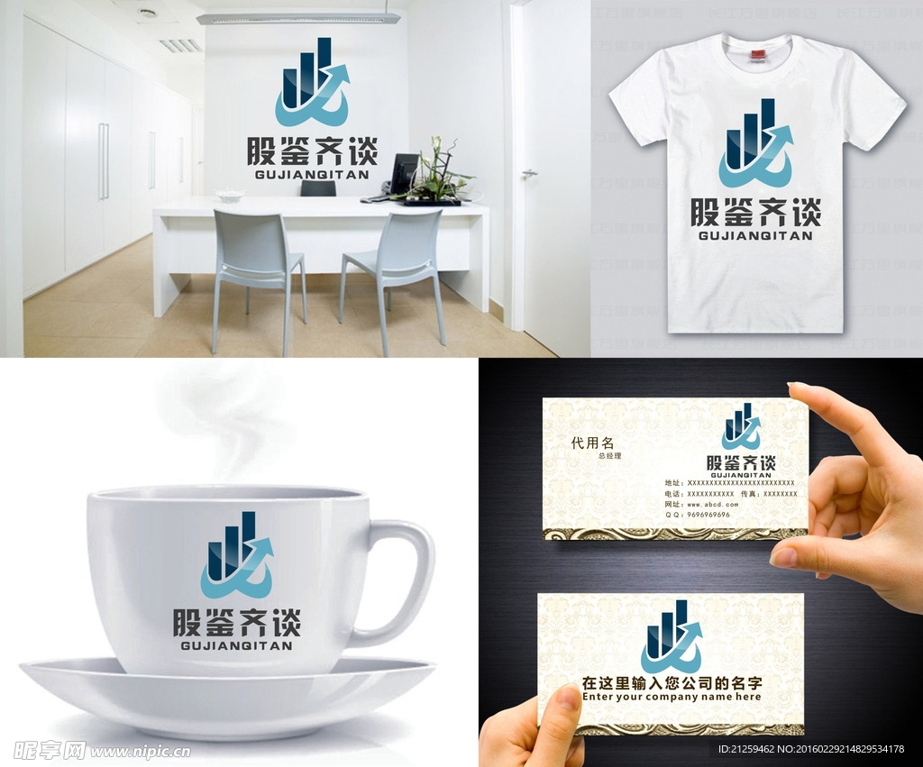建筑LOGO