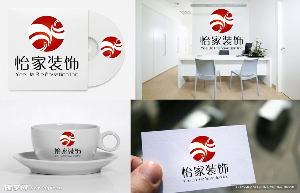 装饰LOGO