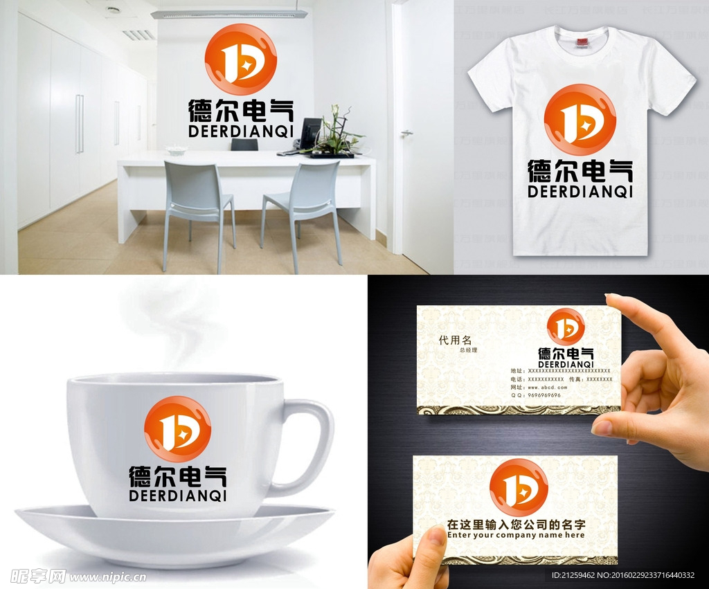 字母LOGO
