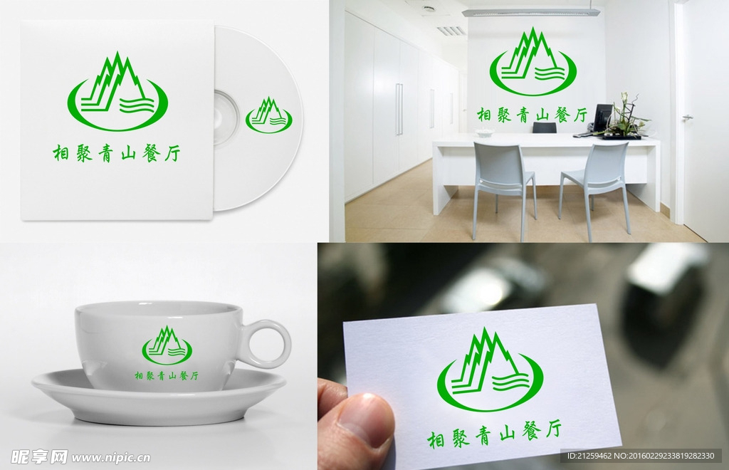 青山LOGO