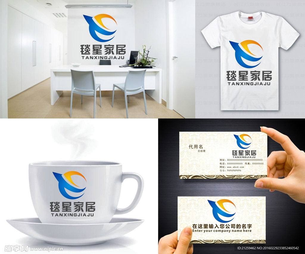 家具LOGO