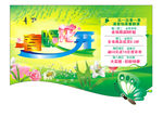 春暖花开吊旗