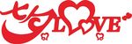 ILOVEYOU艺术字矢量素材