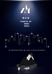 个人简历模板图片