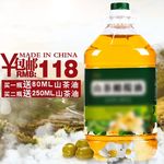 淘宝主图