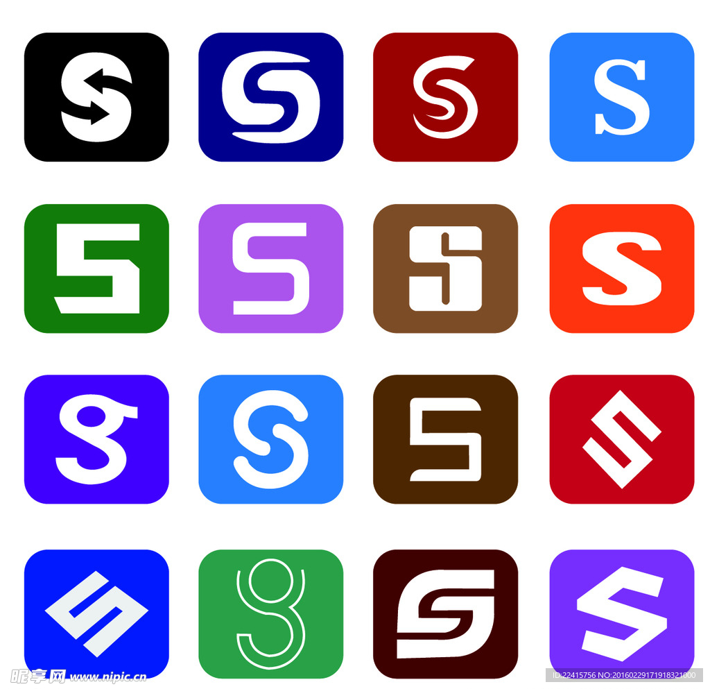 S 的变形