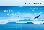 公司简介