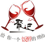酒吧logo