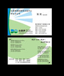 出国梦