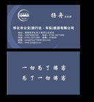 公交公司