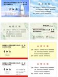 公司名片