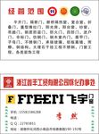公司名片