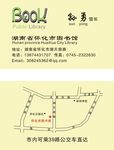图书馆名片