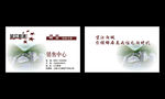 望江新城地产名片