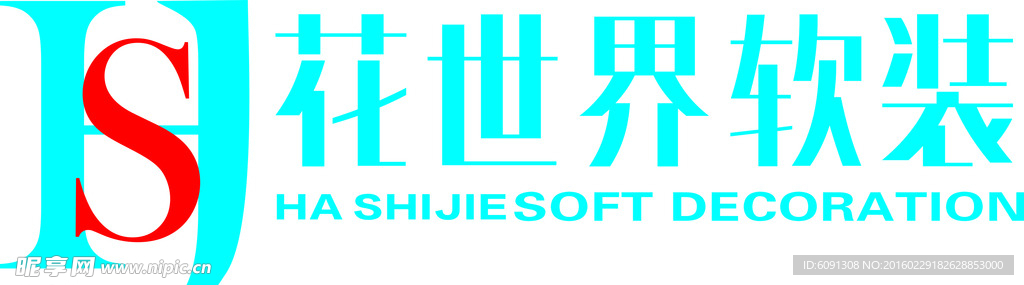 花世界软装 LOGO