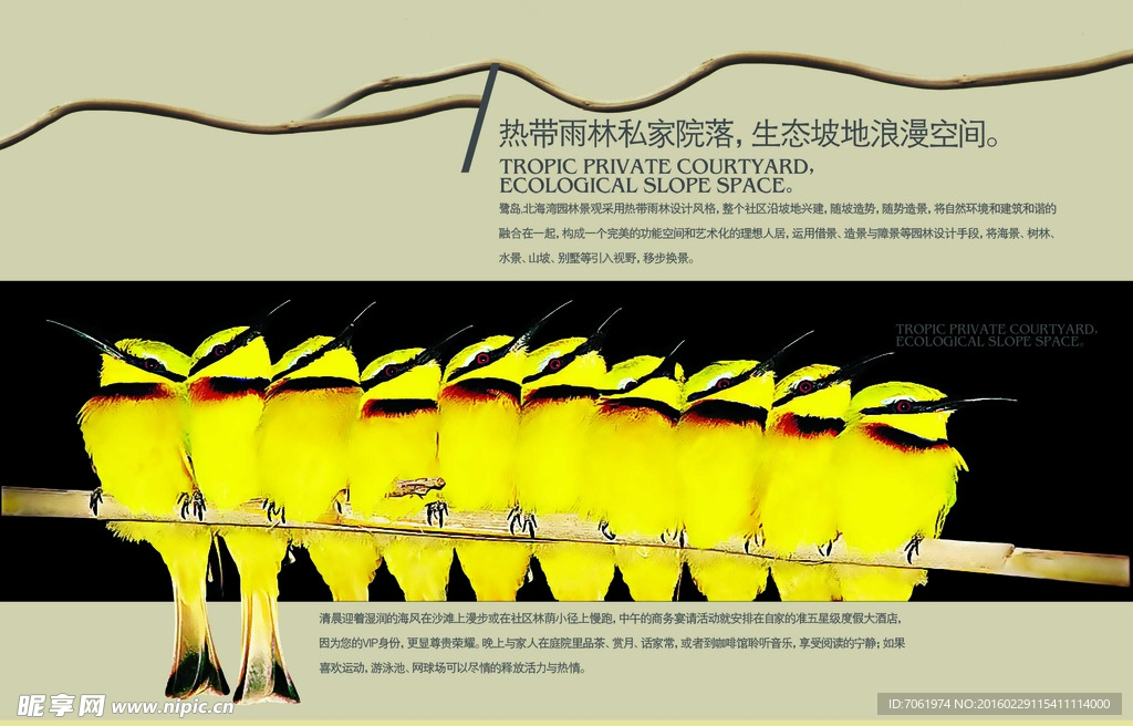 户外广告