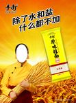 今麦郎挂面手打原味