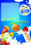 阳光牧场