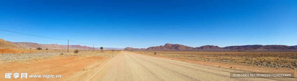 公路