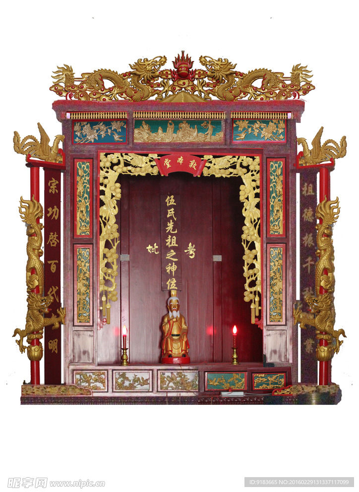 神台