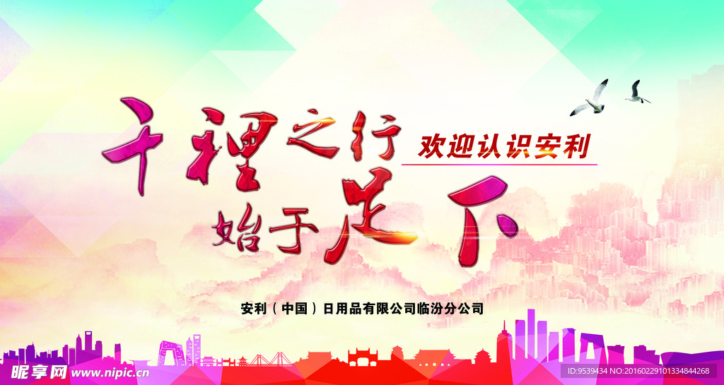 会议背景