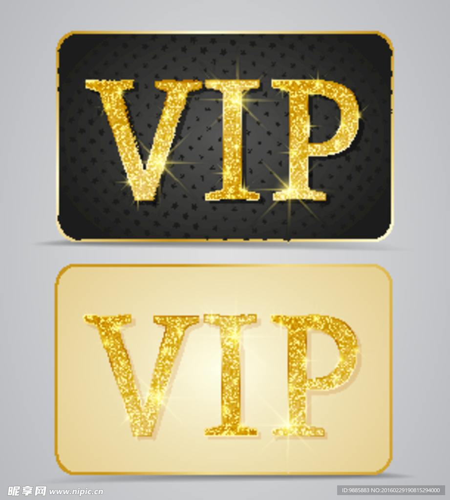 VIP贵宾卡
