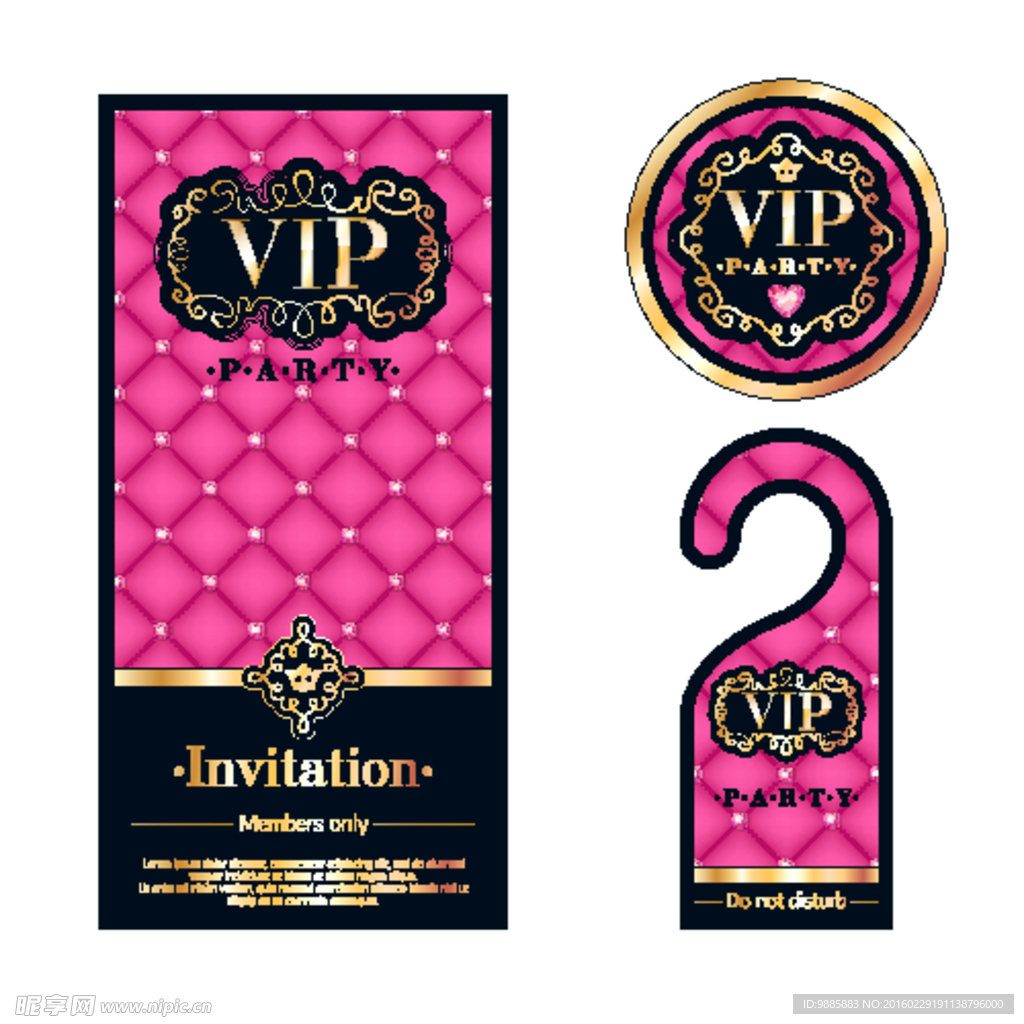 VIP贵宾卡
