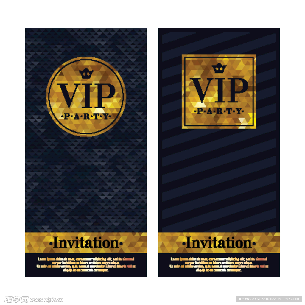 VIP贵宾卡