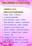 美容院