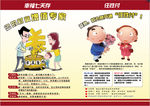 农村信用社 幸福七天存