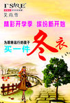 买一送一活动