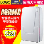电器主图 详情页