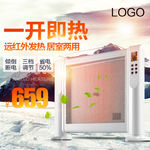 电器主图 海报 取暖器促销图